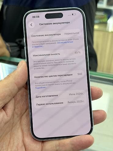 сколько стоит iphone 10: IPhone 15, Б/у, 128 ГБ, Голубой, Защитное стекло, Чехол, 83 % — 7