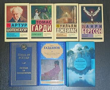 secom книги: Книги по 140 с. Продаю книги, каждая по 140 сом Книги новые — 4