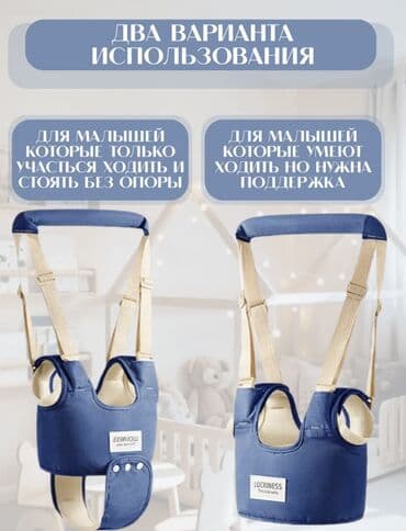 тренировочные сумки: Детский ходунок‑страховка с ручкой для родителей - Тип: мягкий — 4