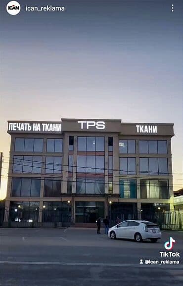 где можно заказать табличку на дом: | Вывески, Лайтбоксы, Таблички, | Монтаж, Демонтаж, Разработка дизайна — 4