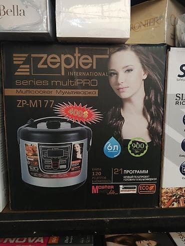 Мультиварка Zepter series multiPRO ZP-M177 - Объем чаши: 6 л -