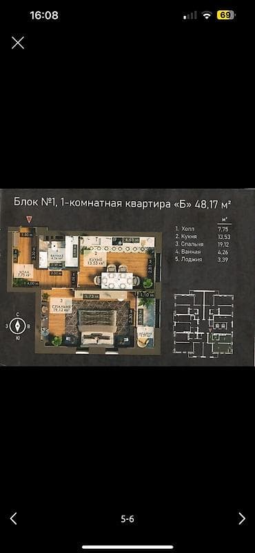 квартира роял: 1 комната, 48 м², Элитка, 10 этаж, Готовая ПСО (под самоотделку) — 5