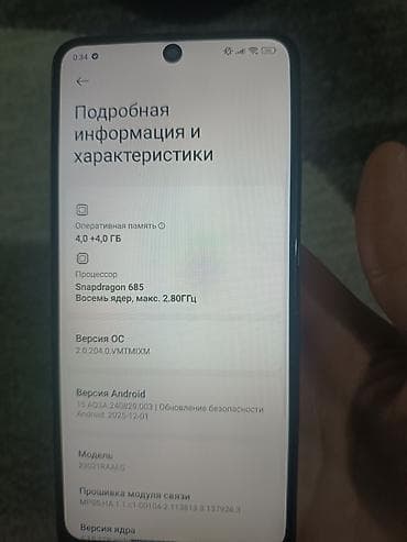xbox 360 core: Redmi, Redmi Note 12, Б/у, 128 ГБ, цвет - Бежевый, 2 SIM — 5