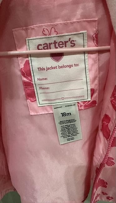 peg prego: Ветровка Carter’s оригинал Размер 18 месяцев, можно от года до 2 лет — 3