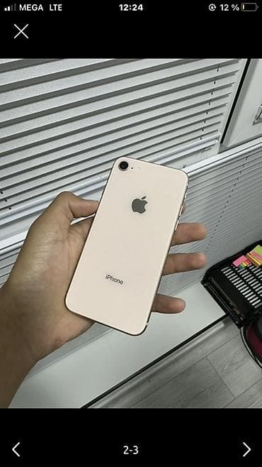 IPhone 8, Б/у, Золотой, 61 %