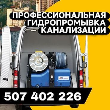 слив для крыши цена бишкек: Чистка Чистка Чистка Чистка Чистка Чистка Чистка Чистка Чистка Чистка — 1