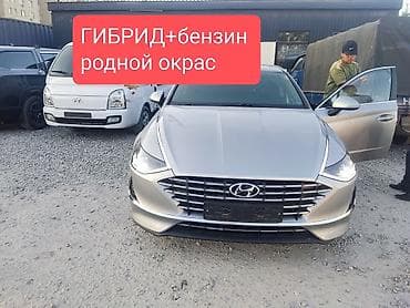 продажа хундай соната: Hyundai Sonata: 2020 г., 2 л, Автомат, Гибрид, Седан — 1