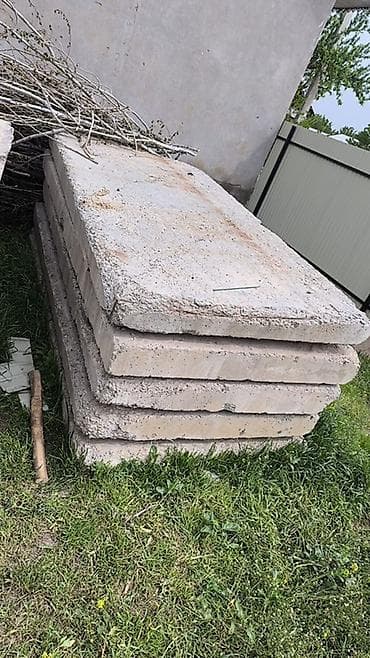 Размер: 1.5 x 3