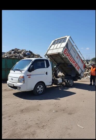 моечные машины высокого давления: Вывоз мусора вывоз мусора Вывоз мусора вывоз мусора Вывоз мусора — 3