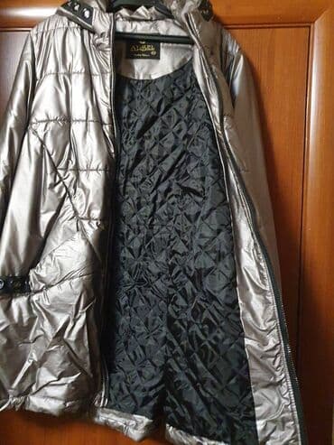 спортивные пуховики: Продаем Новую зимнюю пальто-куртку на холлофайбере ниже бедер до — 10