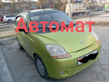 мотор хонда фит 1.5 цена бишкек: Daewoo Matiz: 2006 г., 0.8 л, Автомат, Бензиновая, Хэтчбэк — 3