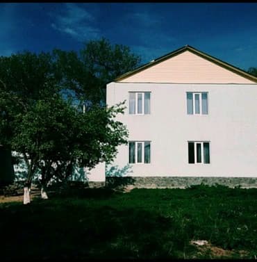 продаются дом сокулук: 300 м², 5 комнат, Забор, огорожен — 1
