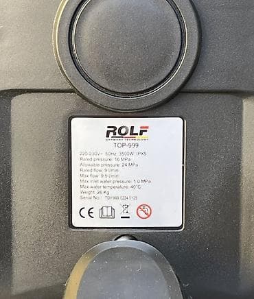 Мойки высокого давления: Мойка высокого давления, Новый, Rolf, Электрическая, Самовывоз, Платная доставка — 8