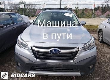 Subaru Outback: 2020 г., 2.5 л, Вариатор, Бензин, Универсал