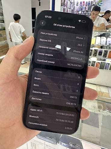 iphone air: IPhone Air, 256 ГБ, Черный, Защитное стекло, Коробка, Чехол, В рассрочку, 96 % — 5