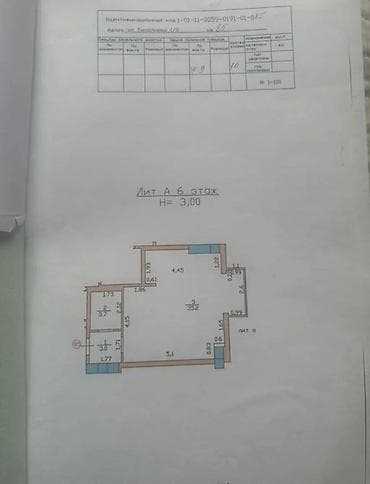 верхний джал квартира: 1 комната, 42 м², Элитка, 6 этаж, Косметический ремонт — 10
