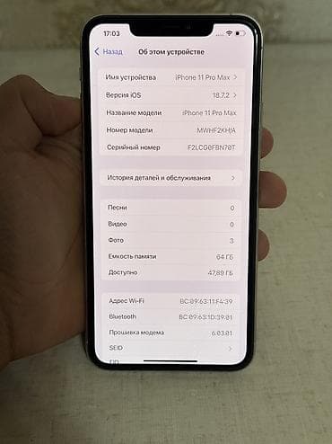 google pixel 9: IPhone 11 Pro Max, Б/у, 64 ГБ, White Titanium, Защитное стекло, Чехол, 75 % — 8