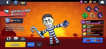 pes 22: Игровой аккаунт Brawl Stars. Характеристики: - Текущие трофеи: 7280+ — 3