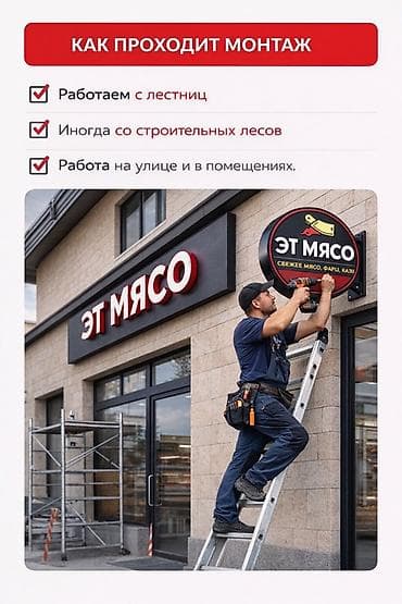 рабочие места: Требуется Монтажник, Оплата: Ежедневно — 4