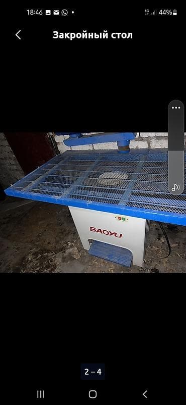 Промышленное оборудование для швейного производства — комплект