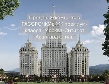 2 комнаты, 78 м², Элитка, 14 этаж, Готовая ПСО (под самоотделку)