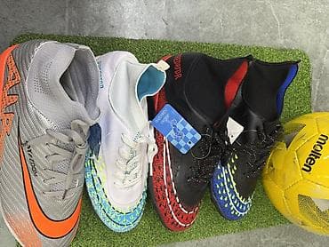 Футбольная обувь и мяч для игры на зале/искусственном покрытии