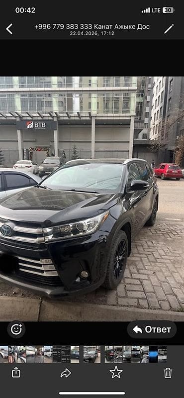 highlander 2012: Toyota Highlander: 2019 г., 3.6 л, Автомат, Гибрид, Кроссовер — 7