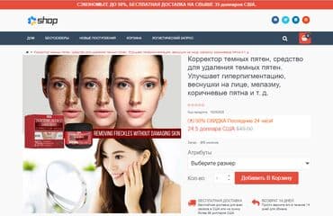 шампунь дисаар: ❄️ США Крем интенсивный отбеливающий антивозрастной с Еbay Аmazon — 25