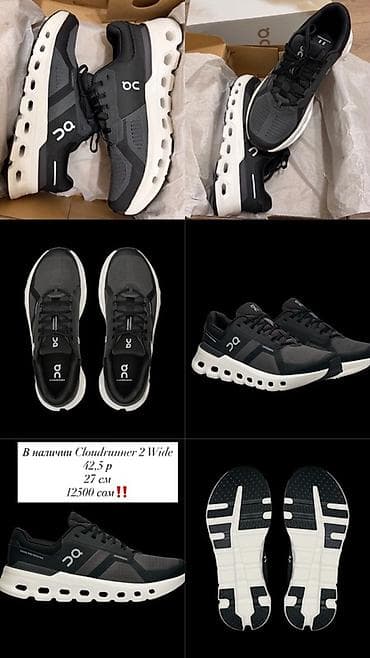 кардига: - Кроссовки New Balance 740 (США). Длина стельки 24,5 см, размер 39,5 — 6