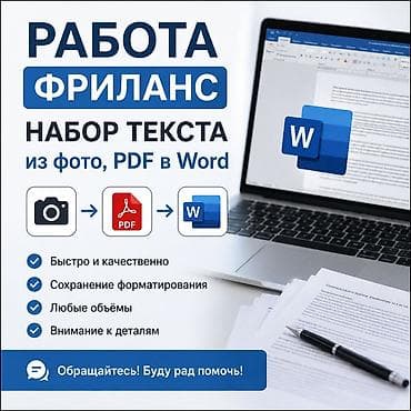 прием пластик ящик: Скупка картона, макулатуры — 1