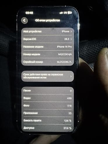 айфон 14 про мах китайский: IPhone 14 Pro, 128 ГБ, Серебристый — 4