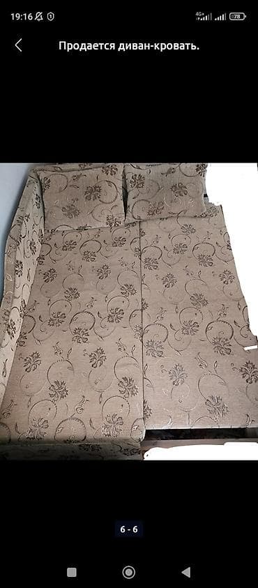 раскладной диван кровать: Диван-кровать, раскладной. - Механизм трансформации: выкатной — 4