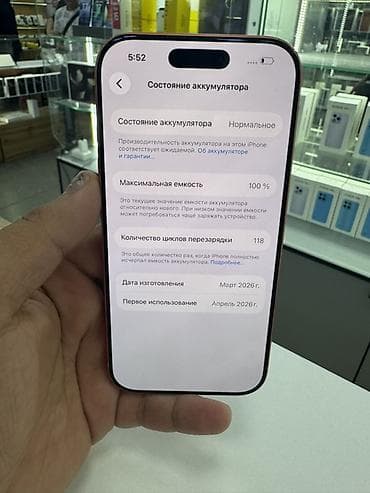 iphone 15 mini: IPhone 17 Pro, 256 ГБ, в оранжевом цвете корпуса. Смартфон с плоскими — 3