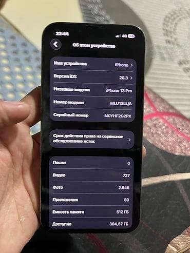 iphone 13 цена бу: IPhone 13 Pro, Б/у, 512 ГБ, Графит, 81 % — 4