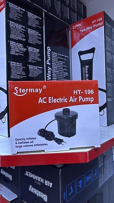 Хозтовары: Электрический насос Stermay HT-196 (AC Electric Air Pump) - Питание — 1