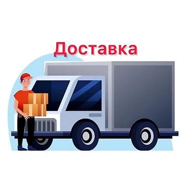 скаты: Детская горка Для дома, Пластик — 9