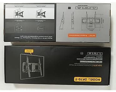 mount: Кронштейн для телевизора DP70-T (Full Motion TV Mount) - — 1