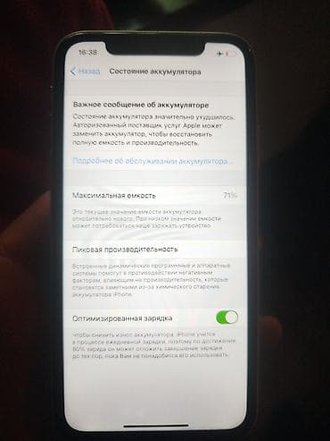 самсунг а21 с: IPhone 11, Белый — 3