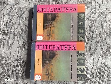 Китептер: Продаю комплект учебников за восьмой класс.Состояние учебников — 4