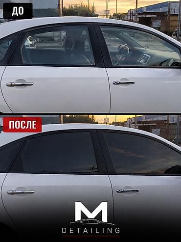 Тонировка автомобилей любой сложности. ✔ Боковые стекла ✔ Задняя