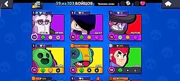 poco m5 s: Игровой аккаунт Brawl Stars - Трофеи: 18 645, Лига силовой лиги: III — 6