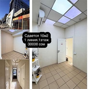 сдаю помищения: Сдаётся торгово-офисное помещение 10 м² - Первая линия Общий вход с — 4