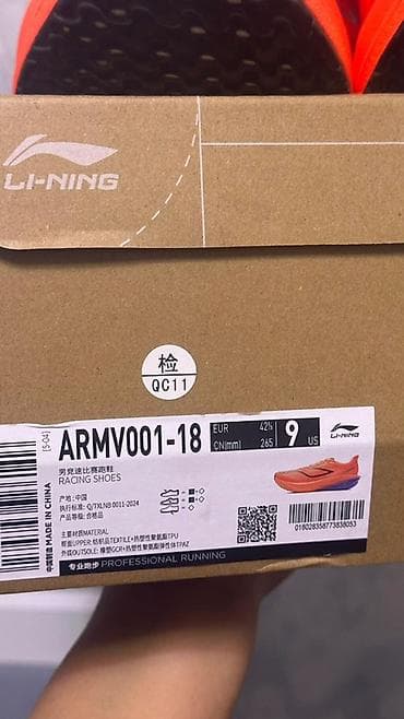 платье на вечер: Кроссовки для бега Li-Ning Feidian Challenge (Racing Shoes) - Модель — 4