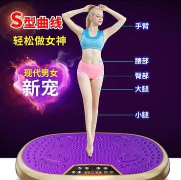 сушилка обуви: Массажер Philips, Тапочки, Для ног, Новый — 1