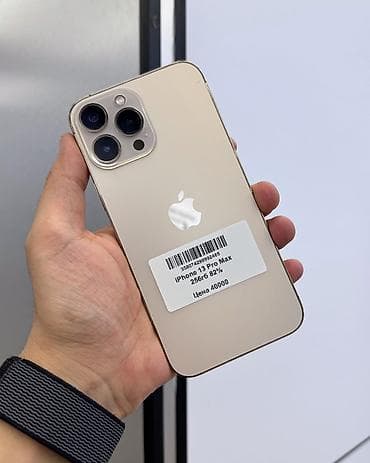 цены на бу айфоны: IPhone 13 Pro Max, Б/у, 256 ГБ, Matte Gold, Защитное стекло, Чехол, В рассрочку, 82 % — 1