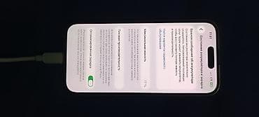 Realme: IPhone 14 Pro, Новый, 256 ГБ, Белый, 76 % — 2