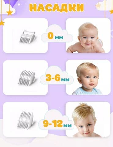 массажеры для головы: Триммер Dyson, Универсальный, Керамическая, Вакуумный сбор волос — 5