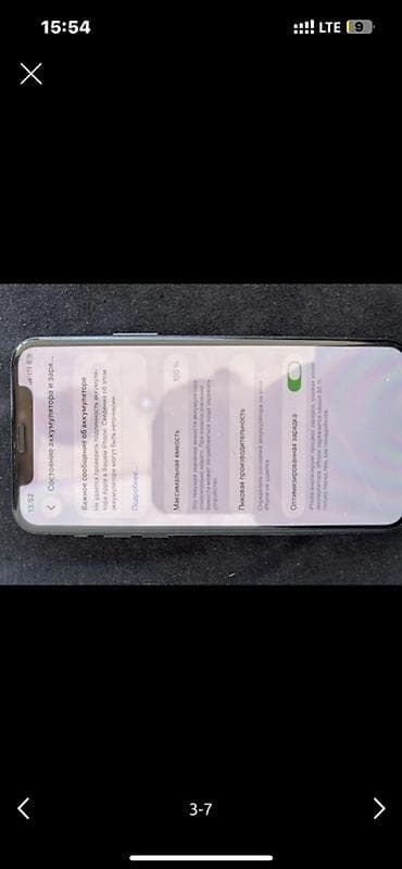 Также есть айфон 12 IPhone 11 Pro, 256 ГБ, цвет «золотой» — 4
