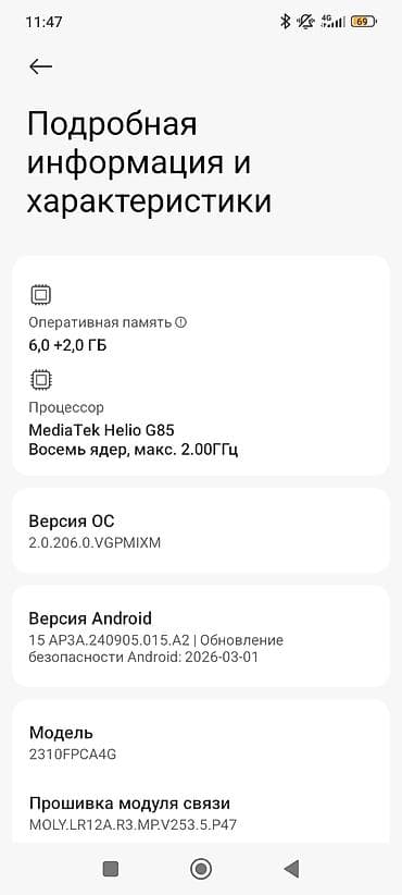 поко с55: Poco C65, Б/у, 128 ГБ, цвет - Голубой, 2 SIM — 3