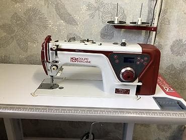 В наличии, Самовывоз